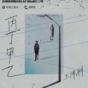 妙龄女被老汉压身小说
